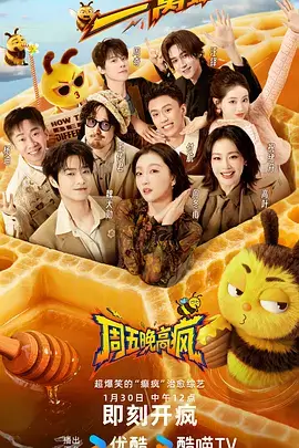 综艺分类封面